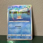 Feebas