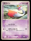 Chien-Pao ex