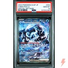Chien-Pao ex