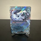 Chien-Pao ex