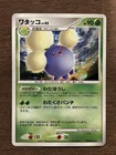 Jumpluff