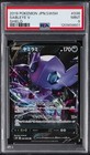 Sableye V