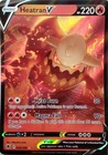 Heatran V