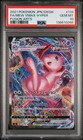 Mew VMAX