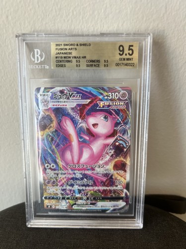 Mew VMAX