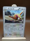 Pidgeot