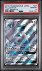 Lugia GX