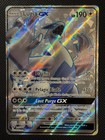 Lugia GX