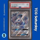 Lugia GX