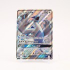 Lugia GX