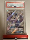 Lugia GX