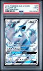 Lugia GX