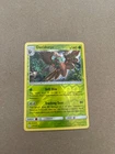 Decidueye