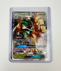 Decidueye