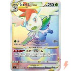 Shaymin VSTAR