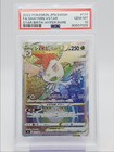Shaymin VSTAR
