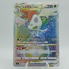 Shaymin VSTAR