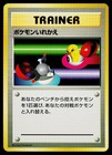 Switch