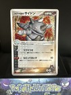 Rhydon