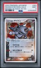 Rhydon