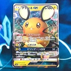 Dedenne