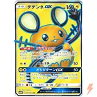 Dedenne GX