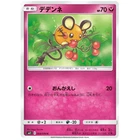 Dedenne