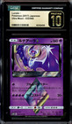 Lunala Prism Star