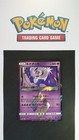 Lunala Prism Star