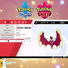 Lunala Prism Star