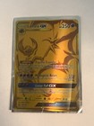 Lunala Prism Star