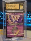 Lunala Prism Star