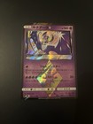 Lunala Prism Star