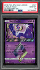 Lunala Prism Star