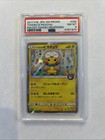 Tohoku's Pikachu 