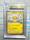 Tohoku's Pikachu 
