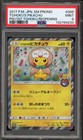 Tohoku's Pikachu 