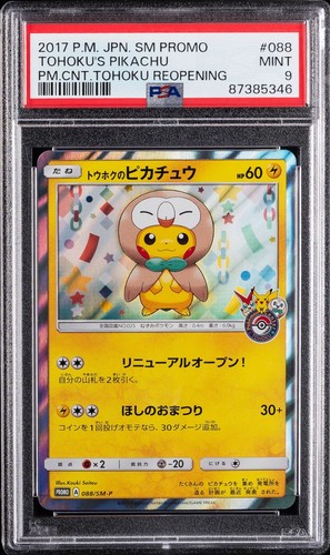 Tohoku's Pikachu 