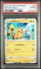 Tohoku's Pikachu 