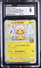 Tohoku's Pikachu 