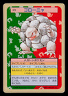 Golem