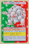 Golem