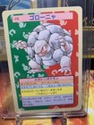 Golem