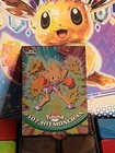 Hitmonchan