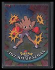 Hitmonchan
