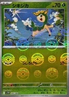 Deerling