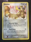 Stantler