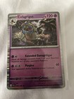 Cofagrigus