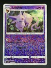Espeon