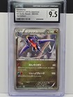 Garchomp